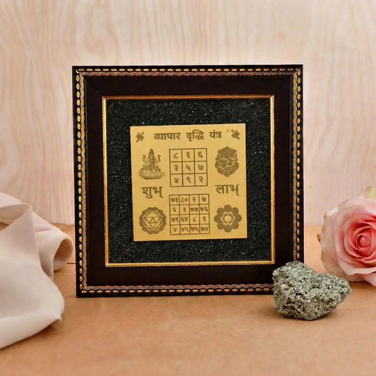 Vyapar Vriddhi Yantra Frame with FREE Raw Pyrite Stone