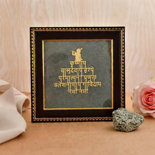 Pyrite Krishna Mantra Frame with FREE Raw Pyrite Stone