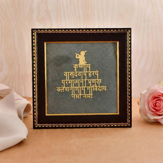 🕉️ Sacred Krishna Shloka Pyrite Frame by MANI MAYA