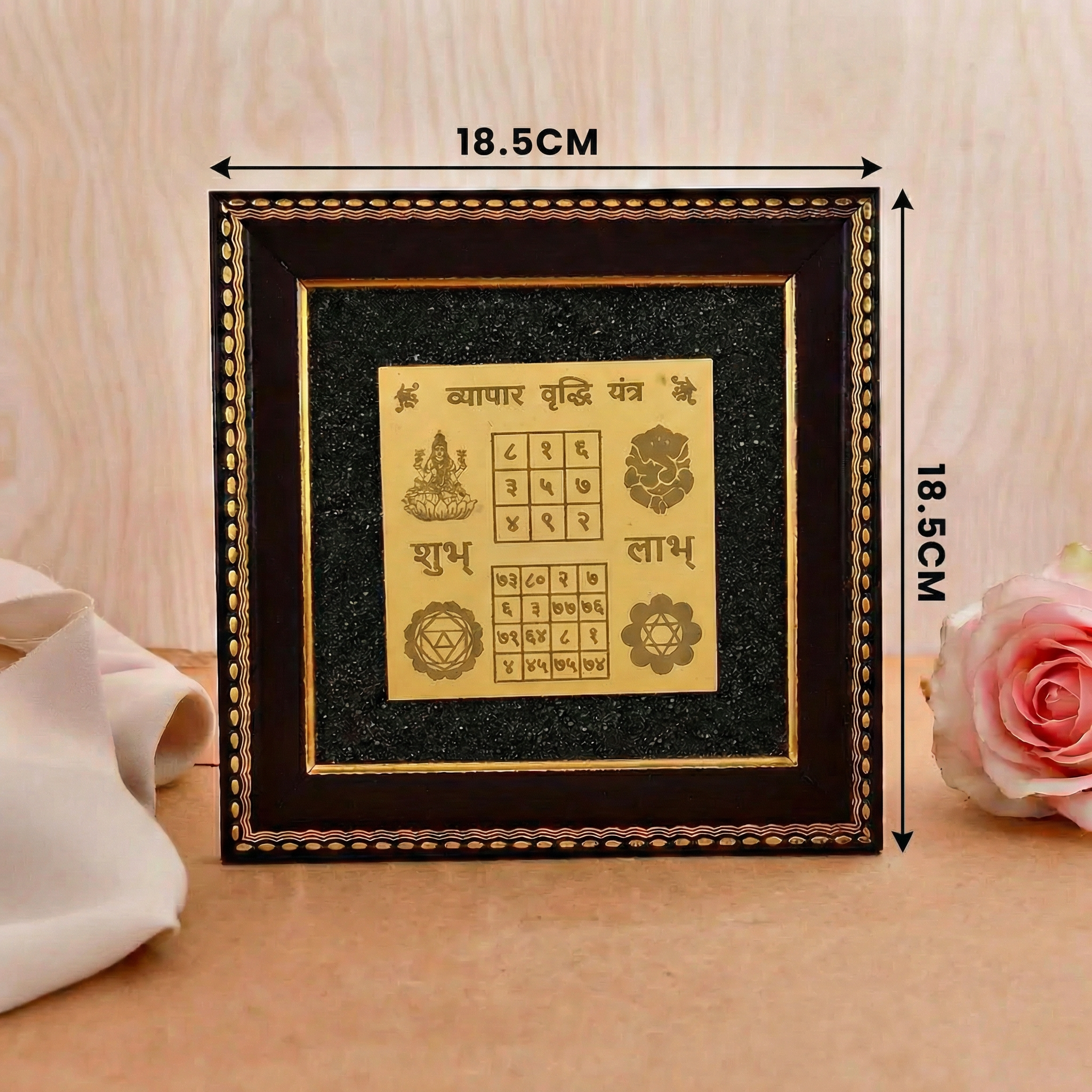 Vyapar Vriddhi Yantra Frame with FREE Raw Pyrite Stone