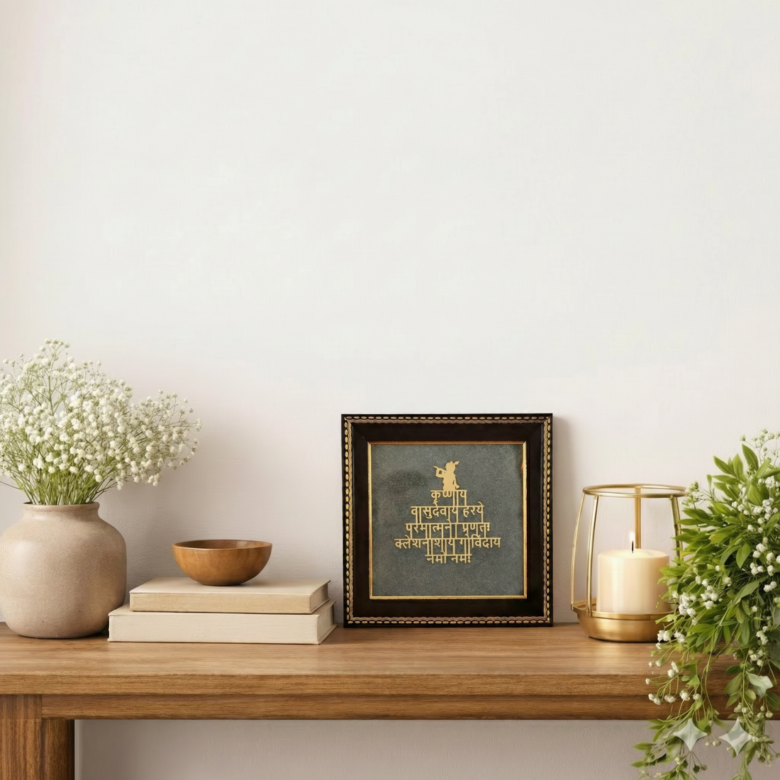 🕉️ Sacred Krishna Shloka Pyrite Frame by MANI MAYA