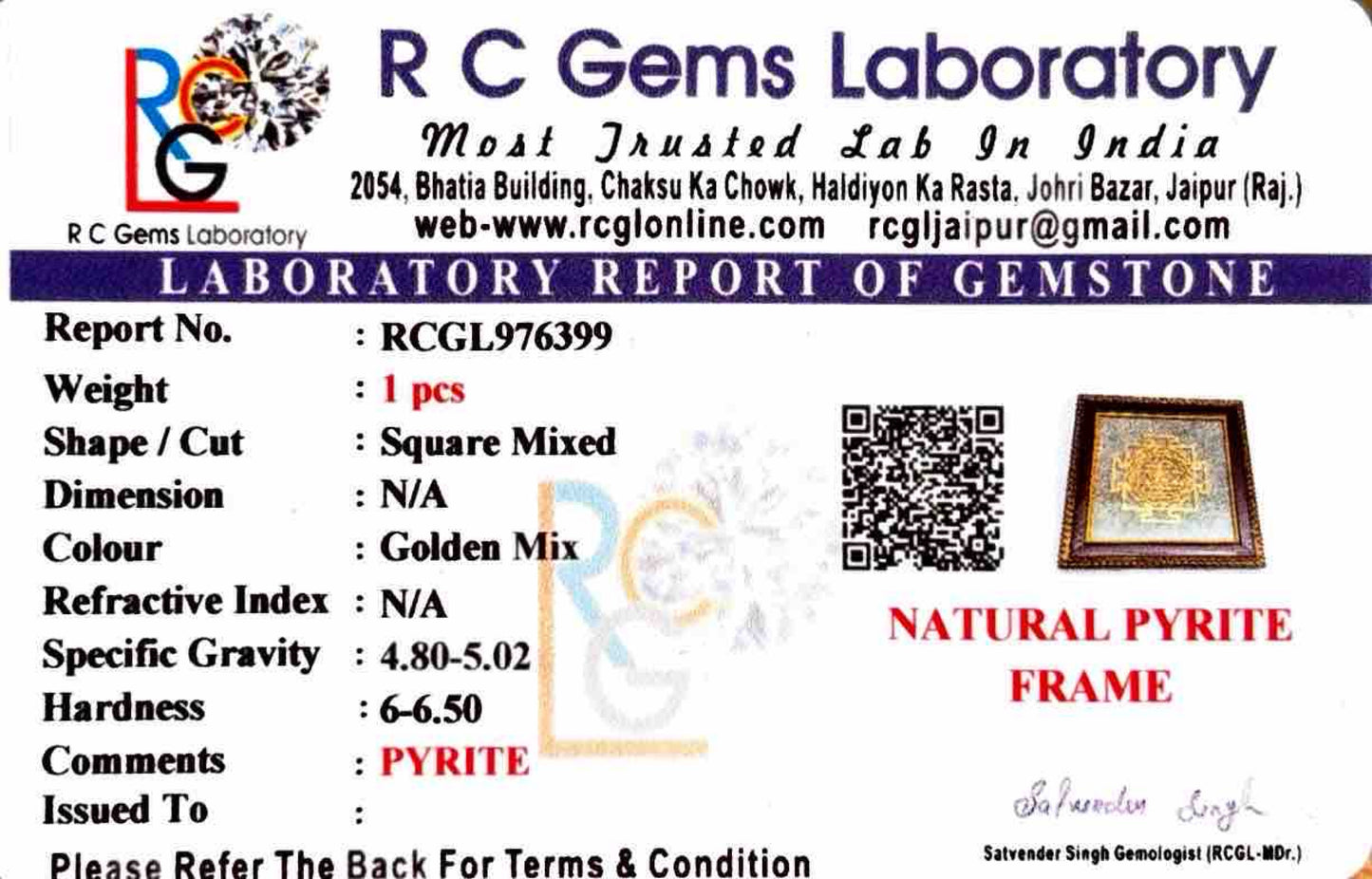 Shree Yantra on Raw Pyrite Frame with FREE Raw Pyrite Stone