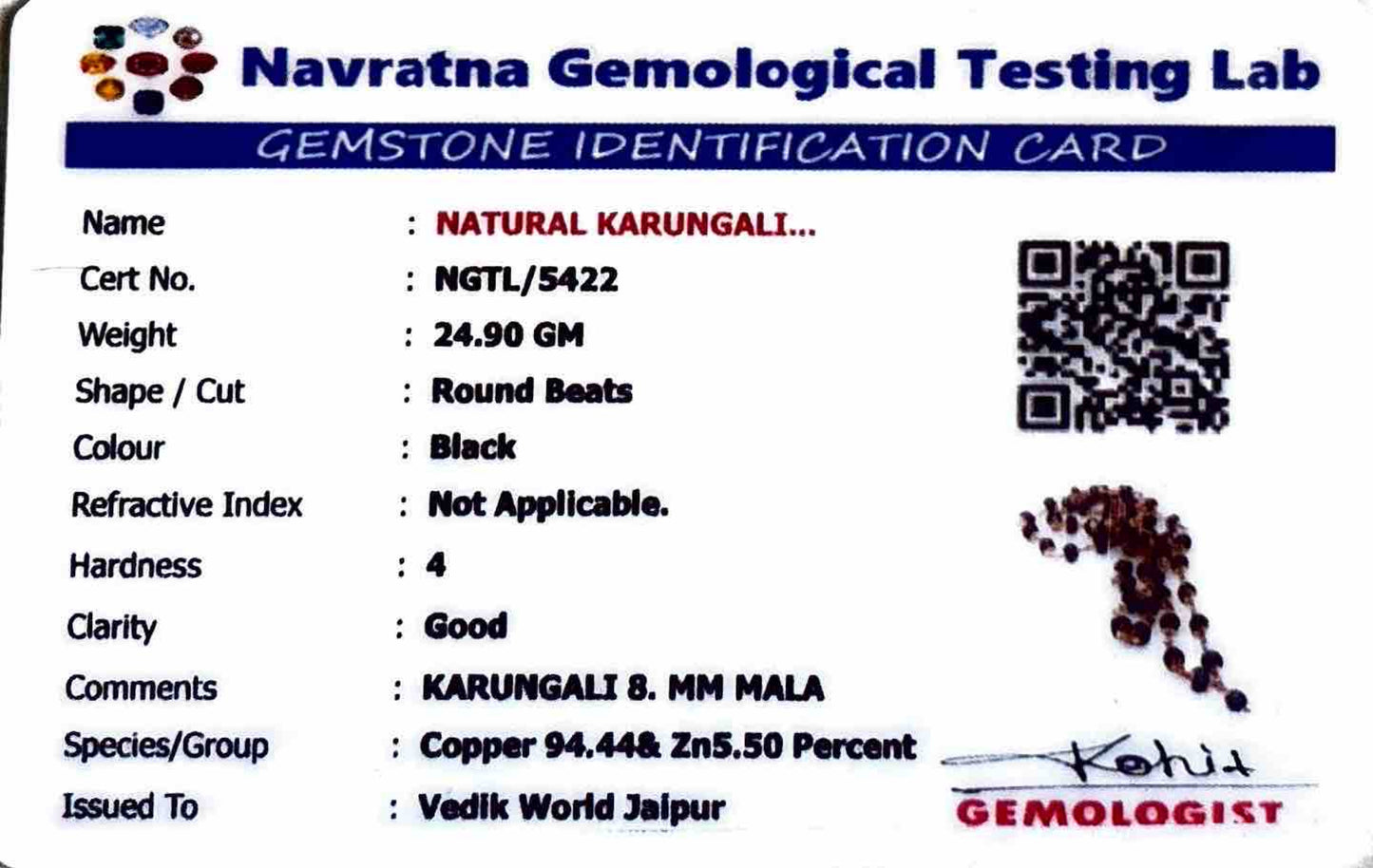 Karungali Copper Cap Mala with Free Karungali Bracelet